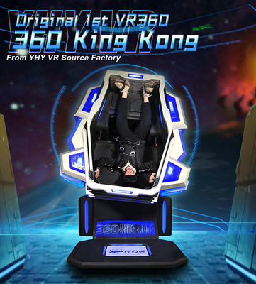 Sedia di grado VR del simulatore 500KG 9D 360 della fucilazione di re Kong Virtual Reality
